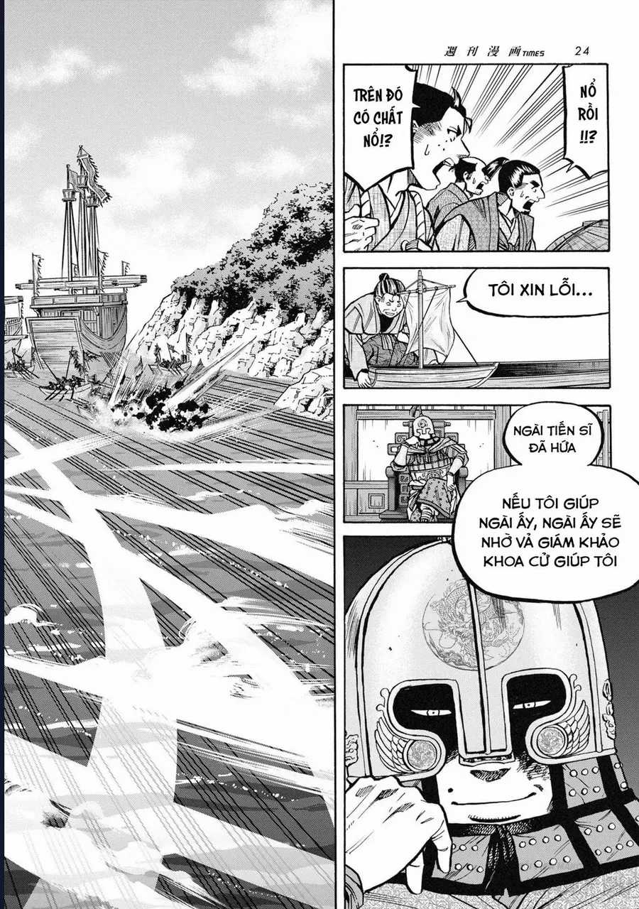 Cướp Biển X Thiếu Nữ - Chapter 16 - Trang 16