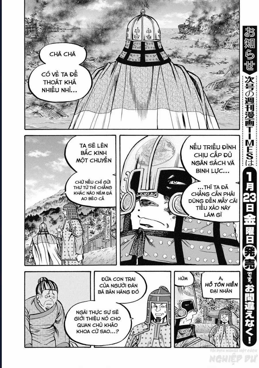 Cướp Biển X Thiếu Nữ - Chapter 17 - Trang 14