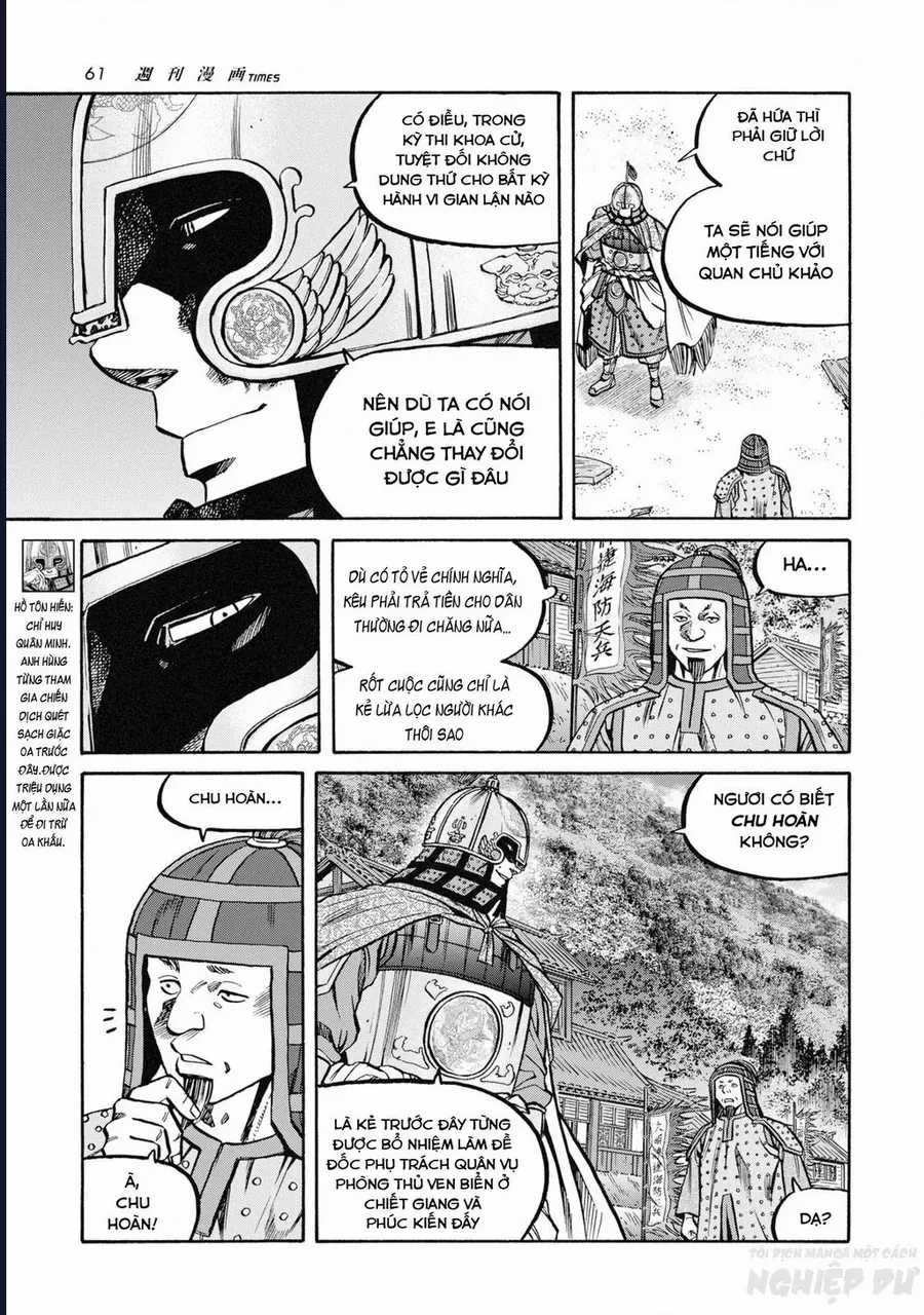 Cướp Biển X Thiếu Nữ - Chapter 17 - Trang 15