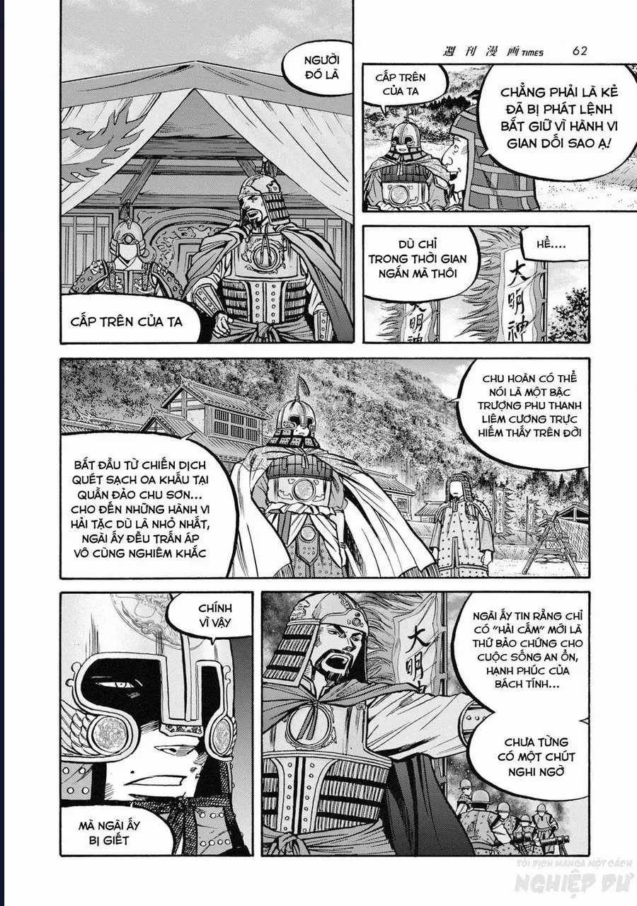 Cướp Biển X Thiếu Nữ - Chapter 17 - Trang 16