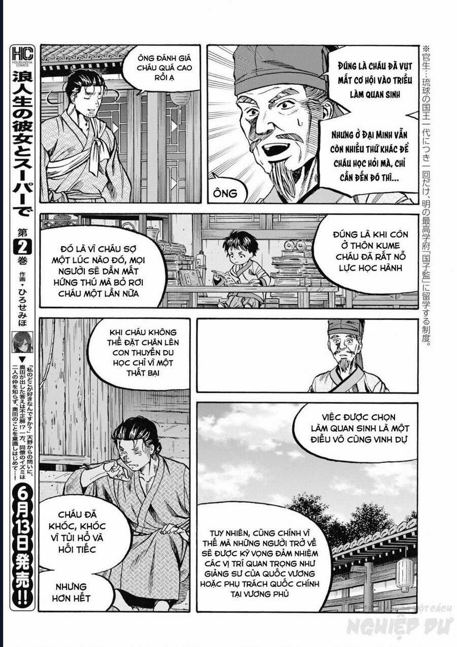 Cướp Biển X Thiếu Nữ - Chapter 2 - Trang 21