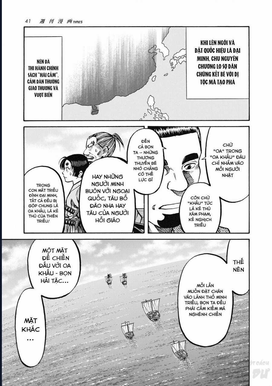 Cướp Biển X Thiếu Nữ - Chapter 5 - Trang 16