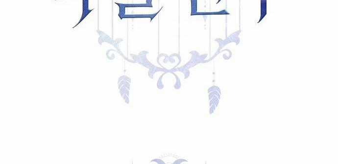 Cướp Dâu - Chapter 51.1 - Trang 1