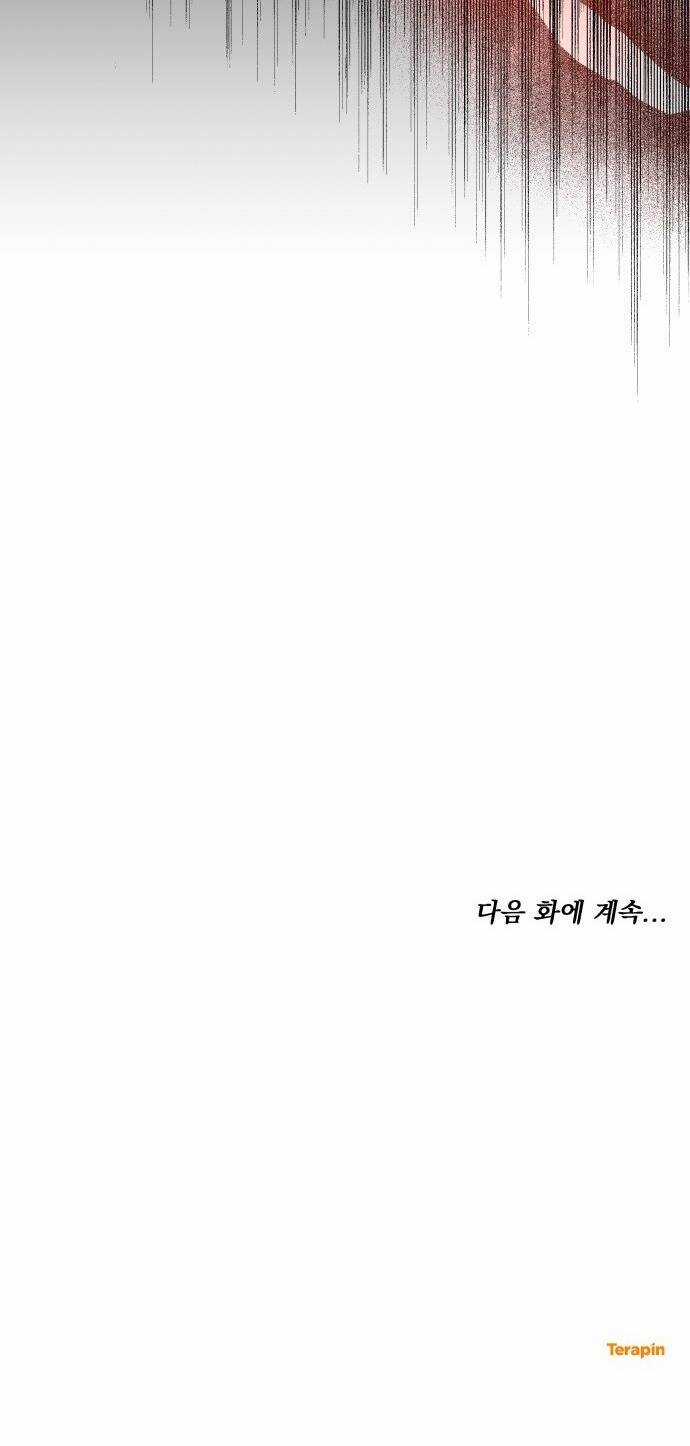 Cướp Dâu - Chapter 51.2 - Trang 33