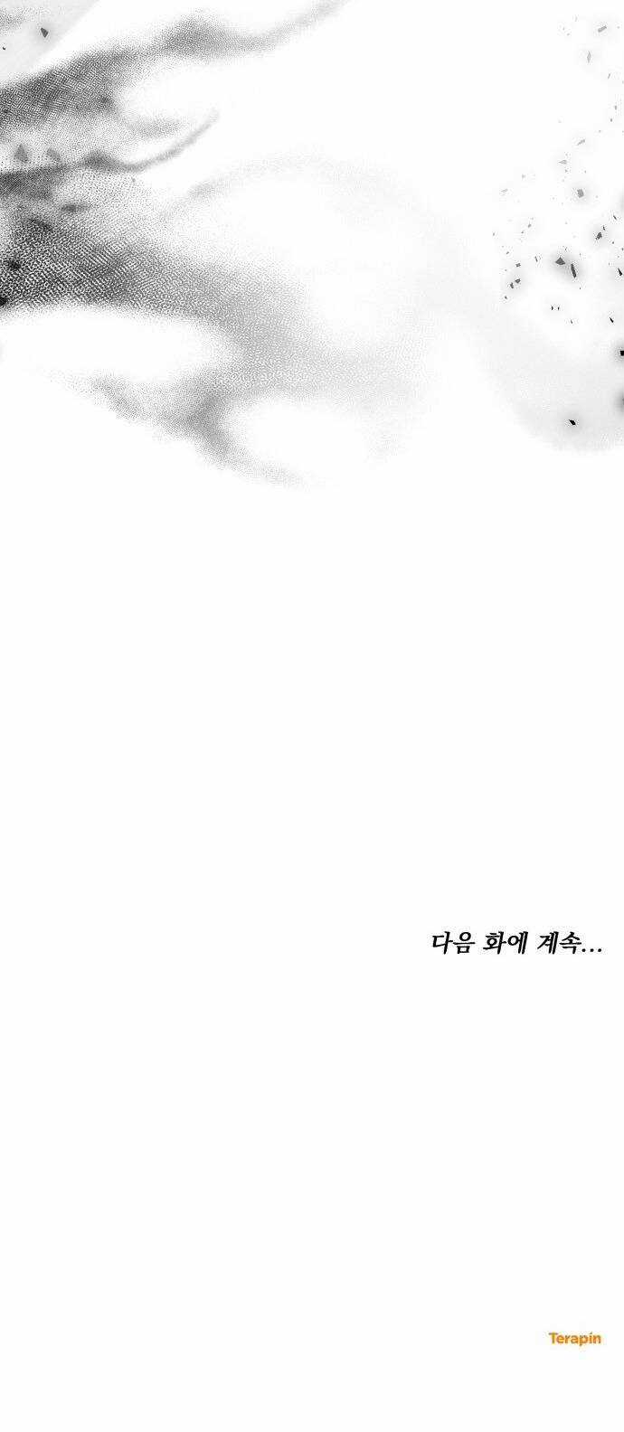 Cướp Dâu - Chapter 54.2 - Trang 26