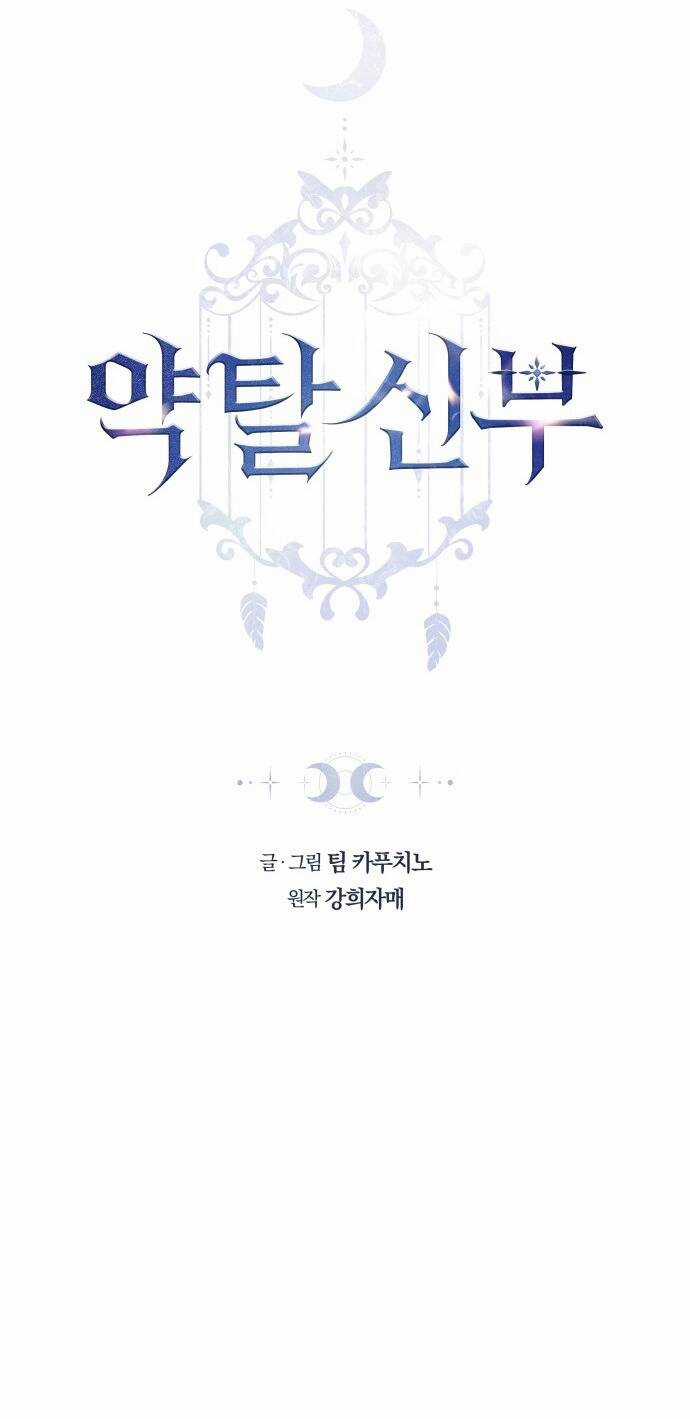 Cướp Dâu - Chapter 55.1 - Trang 15