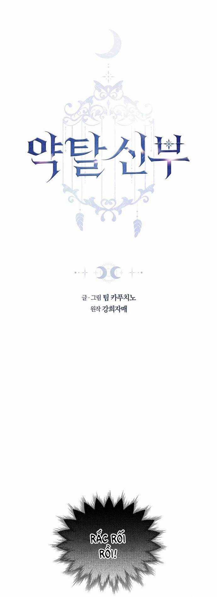 Cướp Dâu - Chapter 58.1 - Trang 5