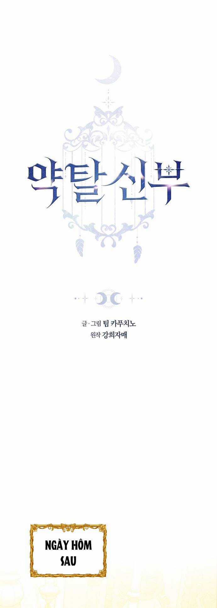 Cướp Dâu - Chapter 59.1 - Trang 6