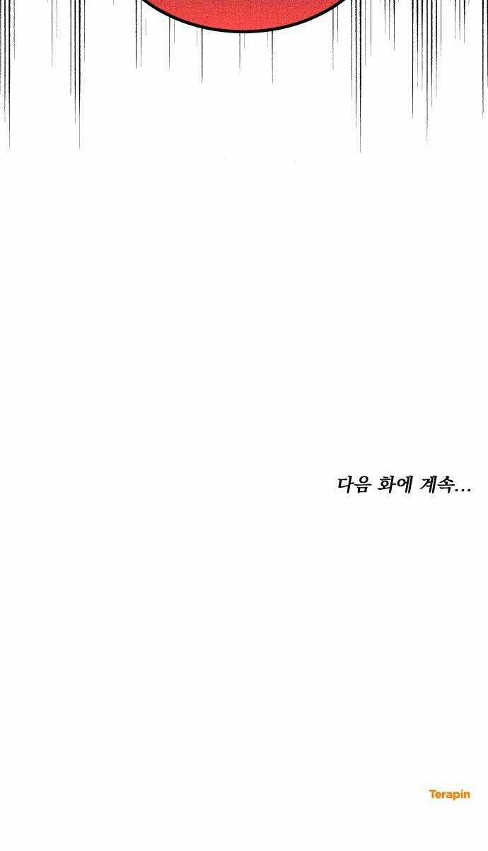 Cướp Dâu - Chapter 60.2 - Trang 28