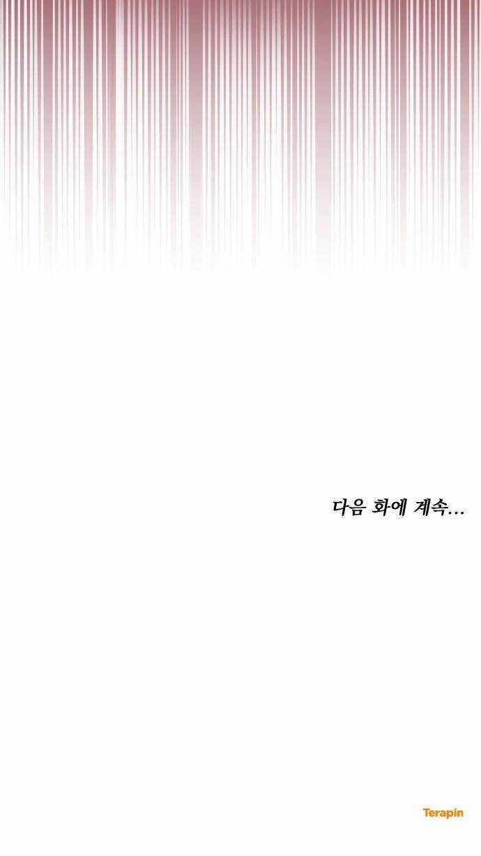 Cướp Dâu - Chapter 61.2 - Trang 35