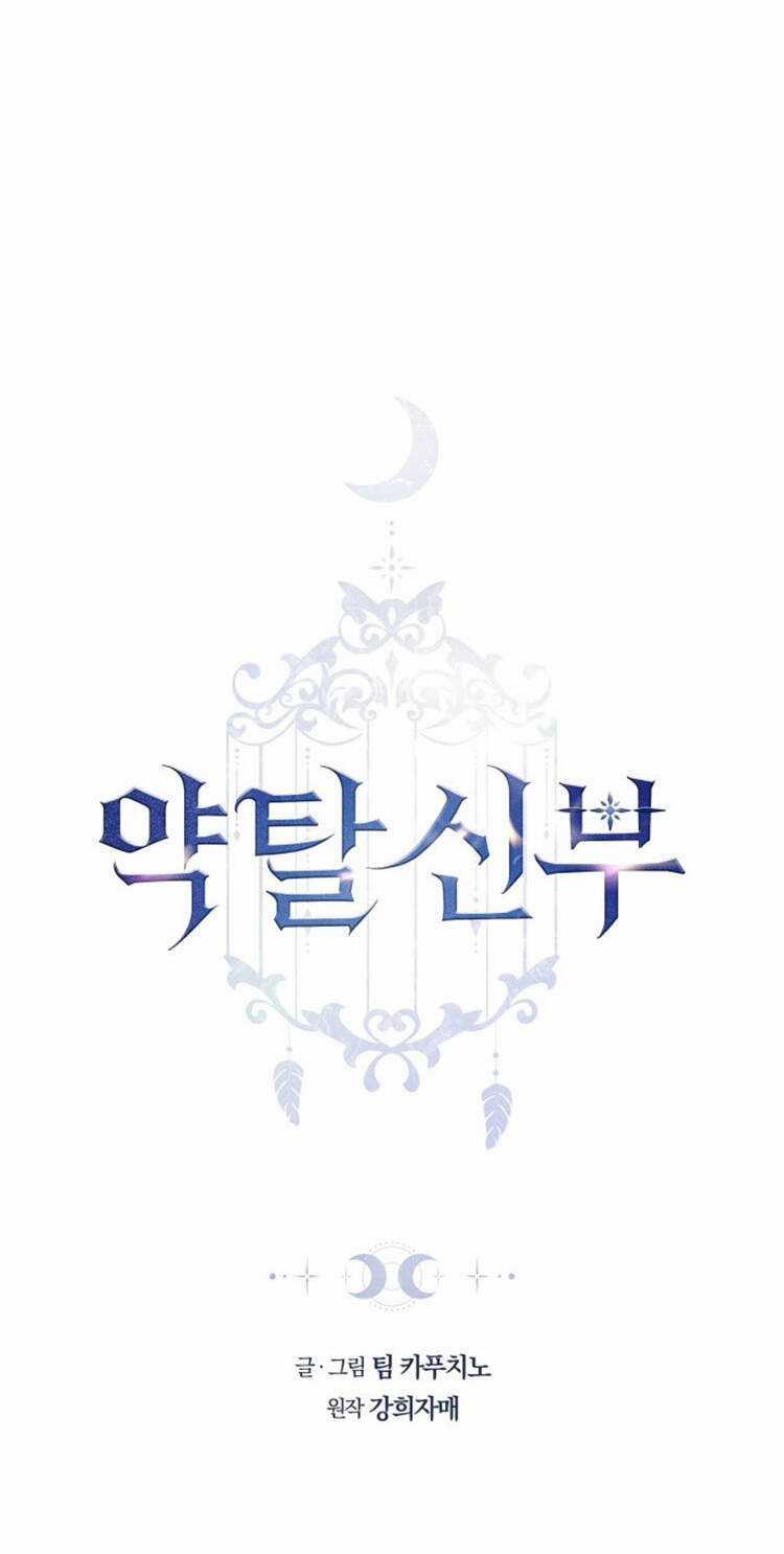 Cướp Dâu - Chapter 63.1 - Trang 8