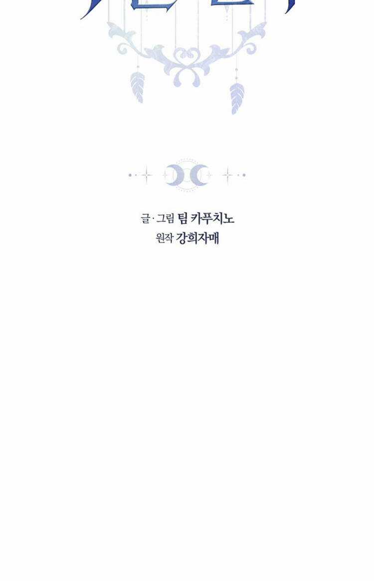 Cướp Dâu - Chapter 64.1 - Trang 24