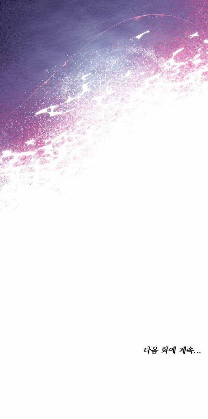 Cướp Dâu - Chapter 66.2 - Trang 39