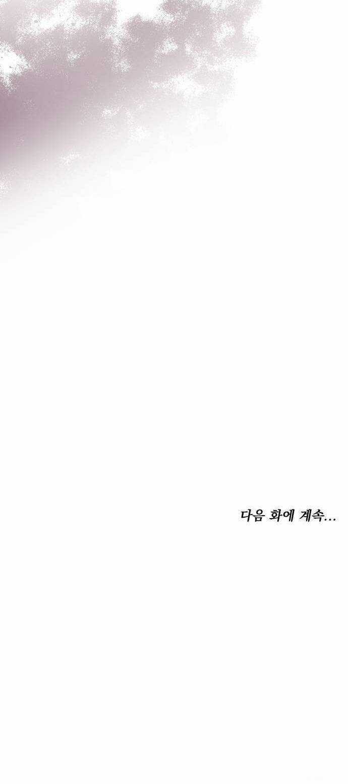 Cướp Dâu - Chapter 67.2 - Trang 38