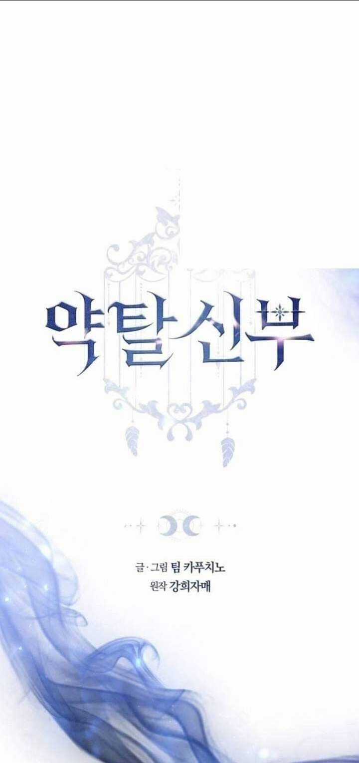 Cướp Dâu - Chapter 71.1 - Trang 1