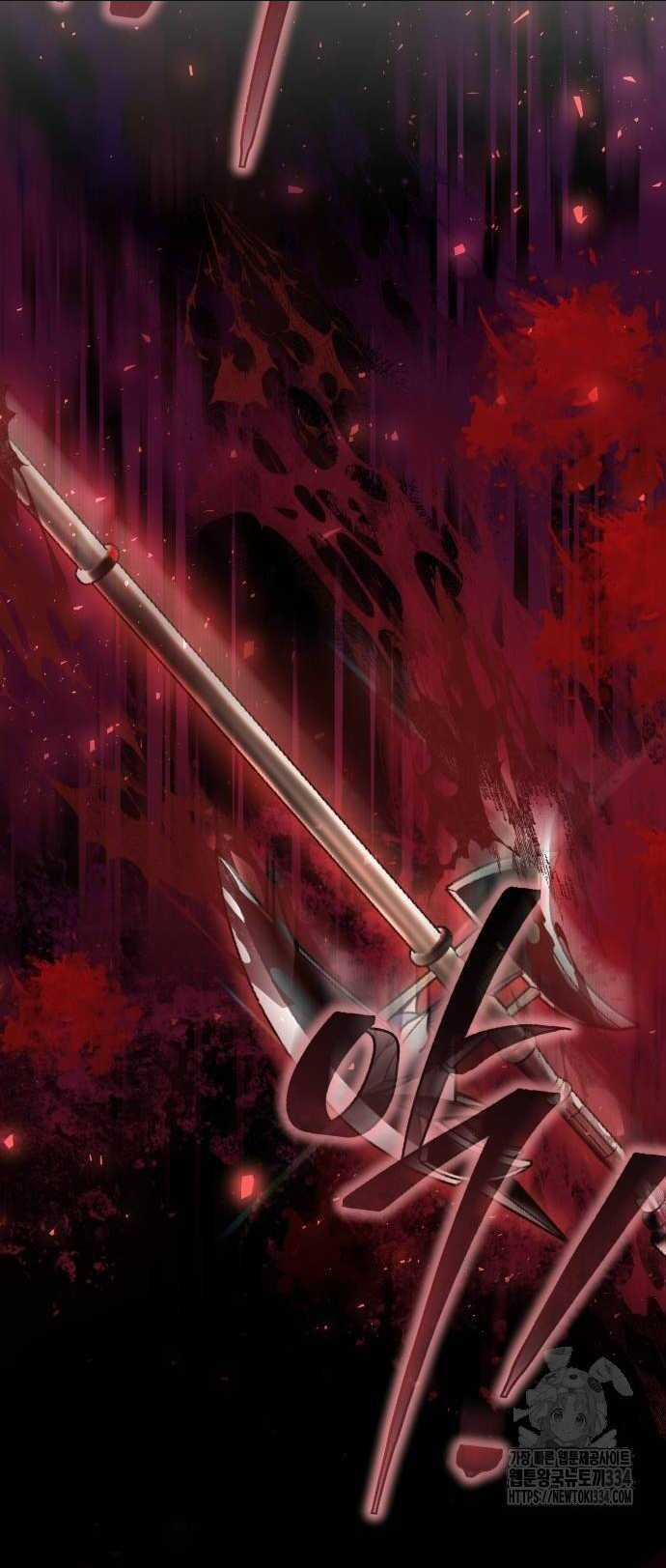 Cướp Dâu - Chapter 74.1 - Trang 2