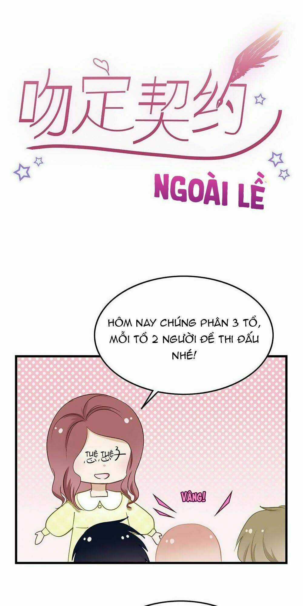 Cướp Đi Nụ Hôn Của Người - Chapter 13 - Trang 43