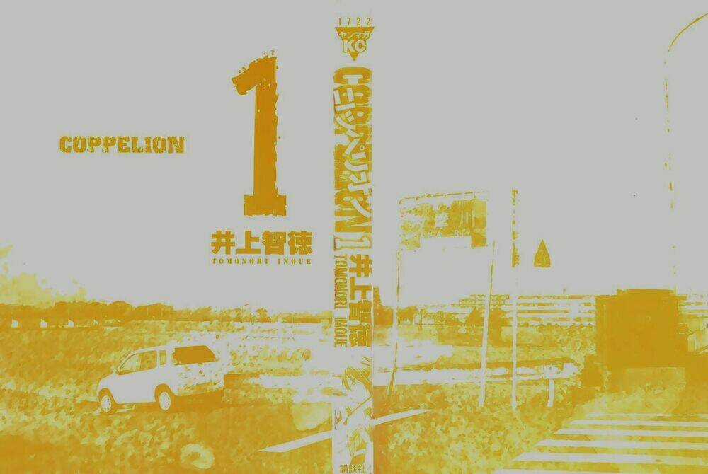 Cúp Quốc Sư Tử - Chapter 1 - Trang 2