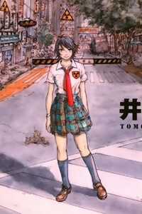 Đọc truyện Cúp Quốc Sư Tử