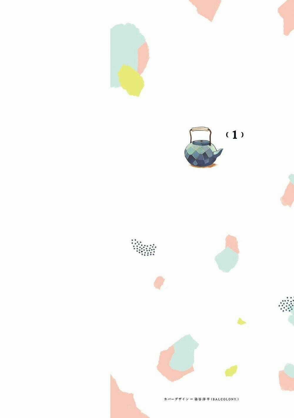 Cuprum No Hanayome - Chapter 1 - Trang 2