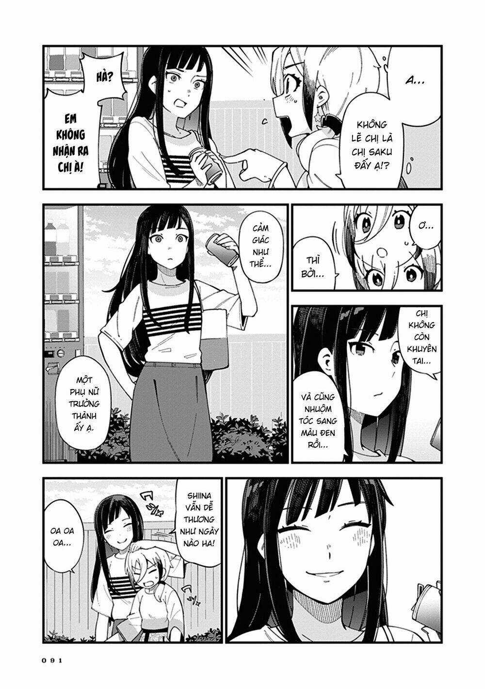 Cuprum No Hanayome - Chapter 4 - Trang 5