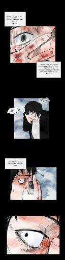 Cursor - Chapter 6 - Trang 15