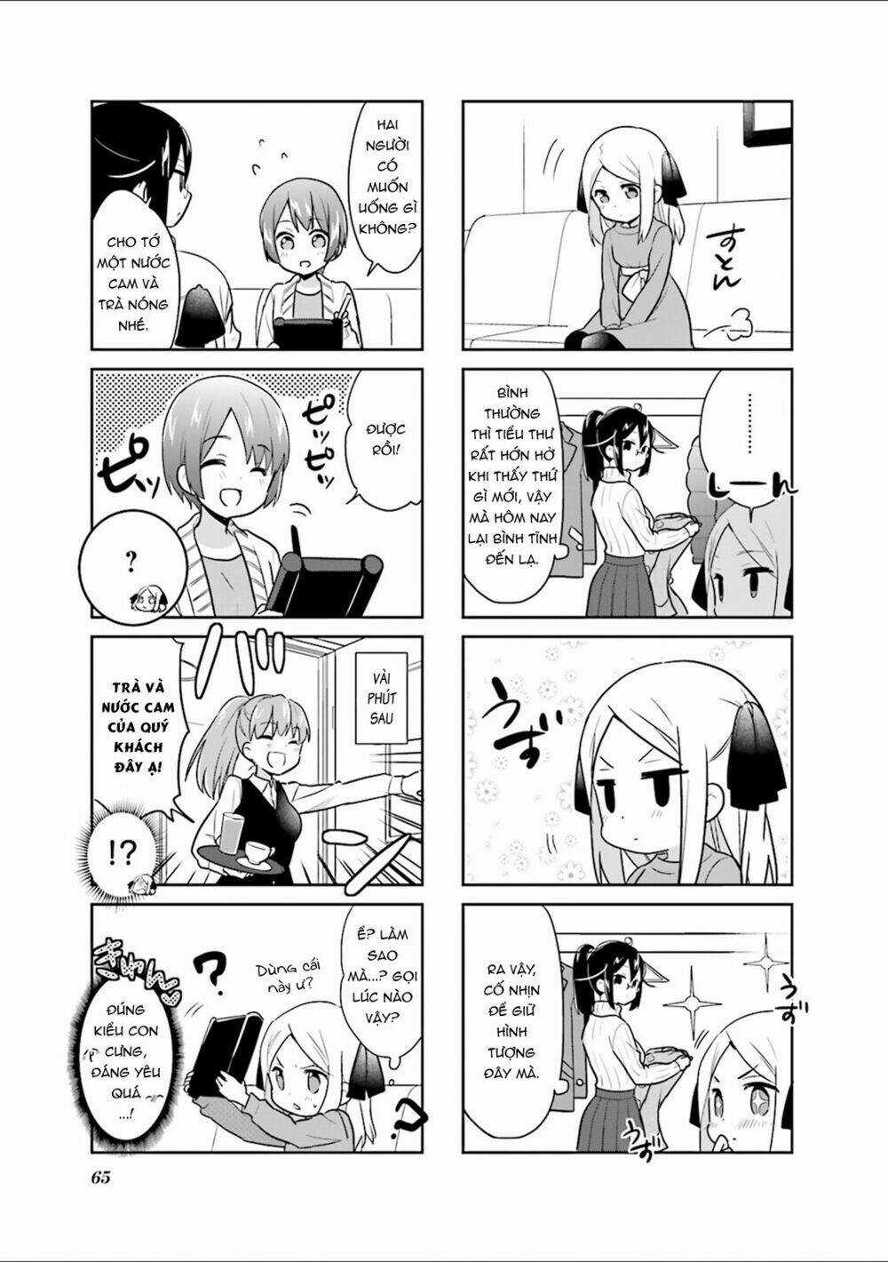 Custom Maid! - Chapter 7 - Trang 7