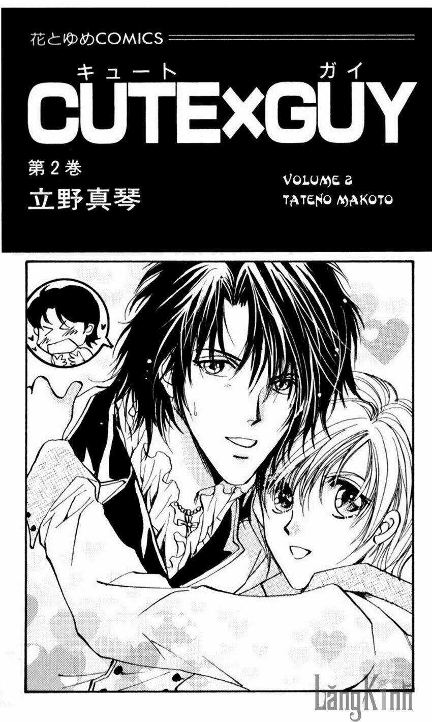 Cute x Guy - Chapter 5 - Trang 2