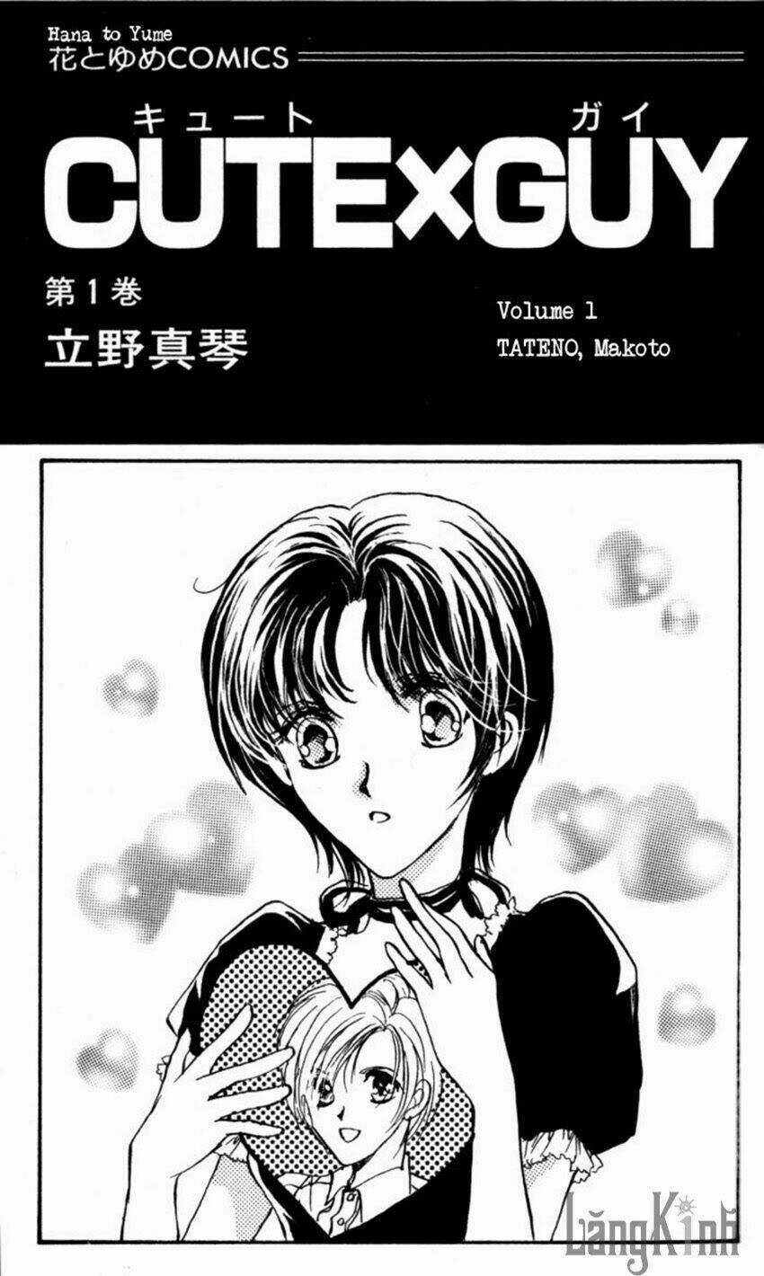 CutexGuy - Chapter 1.1 - Trang 3