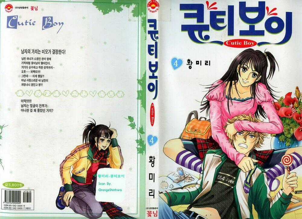 Cutie Boy - Chapter 10 - Trang 1