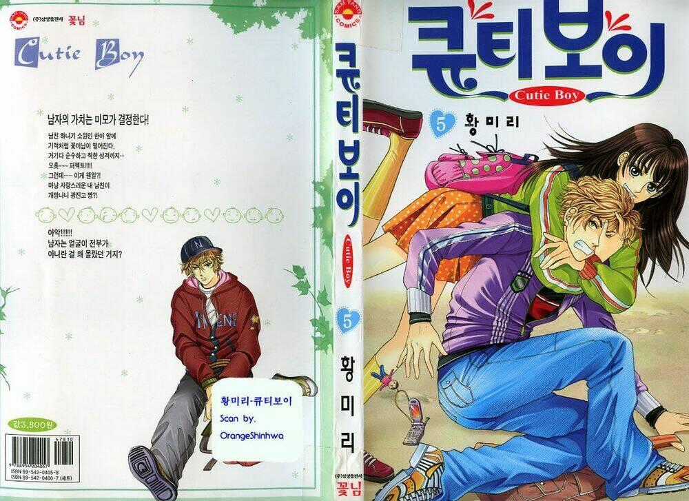 Cutie Boy - Chapter 13 - Trang 1