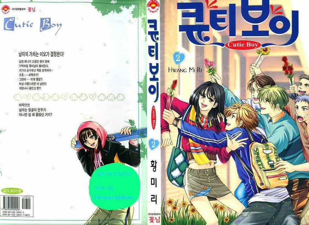 Cutie Boy - Chapter 4 - Trang 1