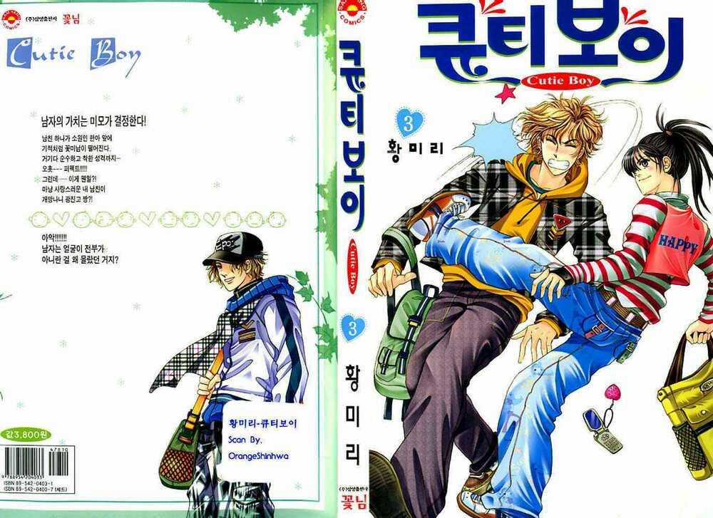 Cutie Boy - Chapter 7 - Trang 1