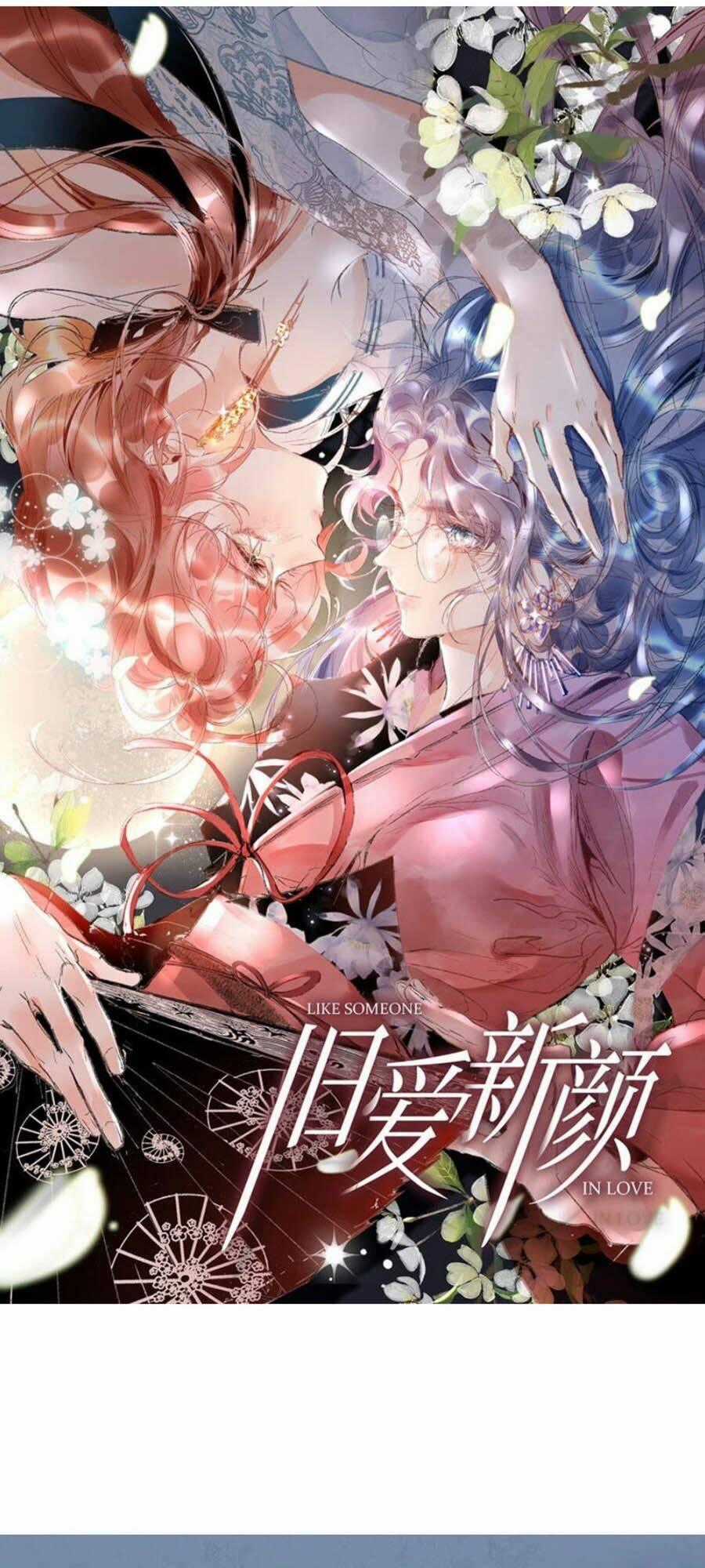 Cựu Ái Tân Nhan - Chapter 1 - Trang 1