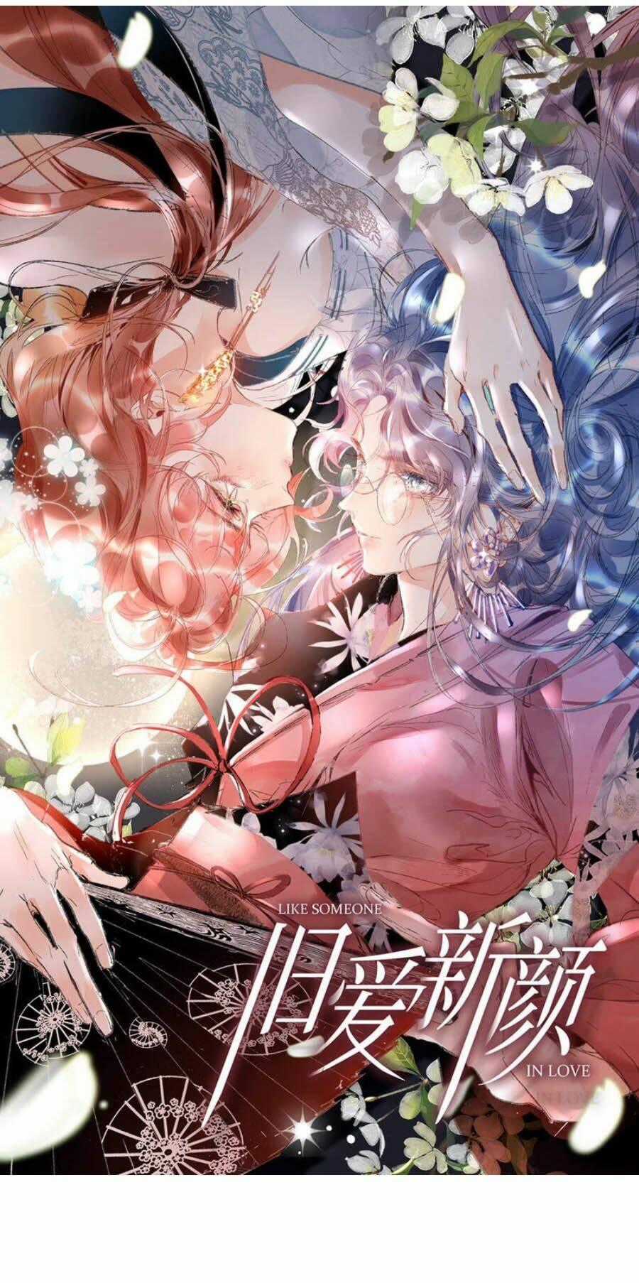 Cựu Ái Tân Nhan - Chapter 2 - Trang 1