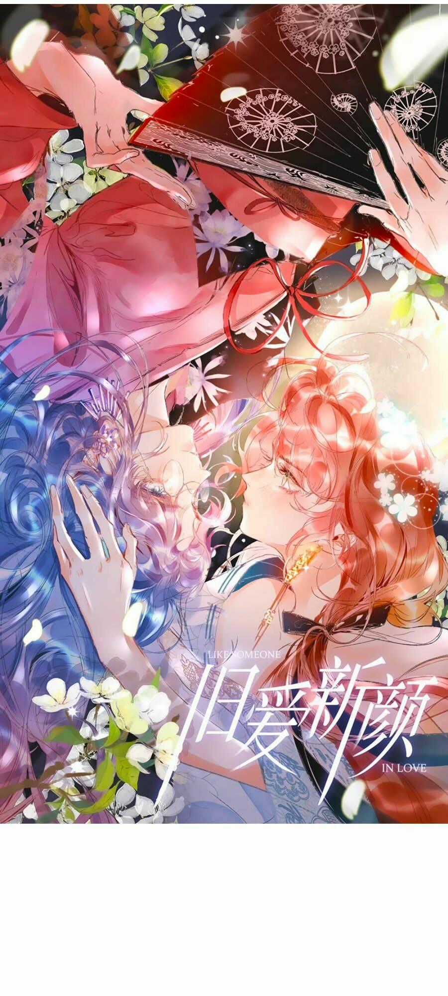 Cựu Ái Tân Nhan - Chapter 6 - Trang 1