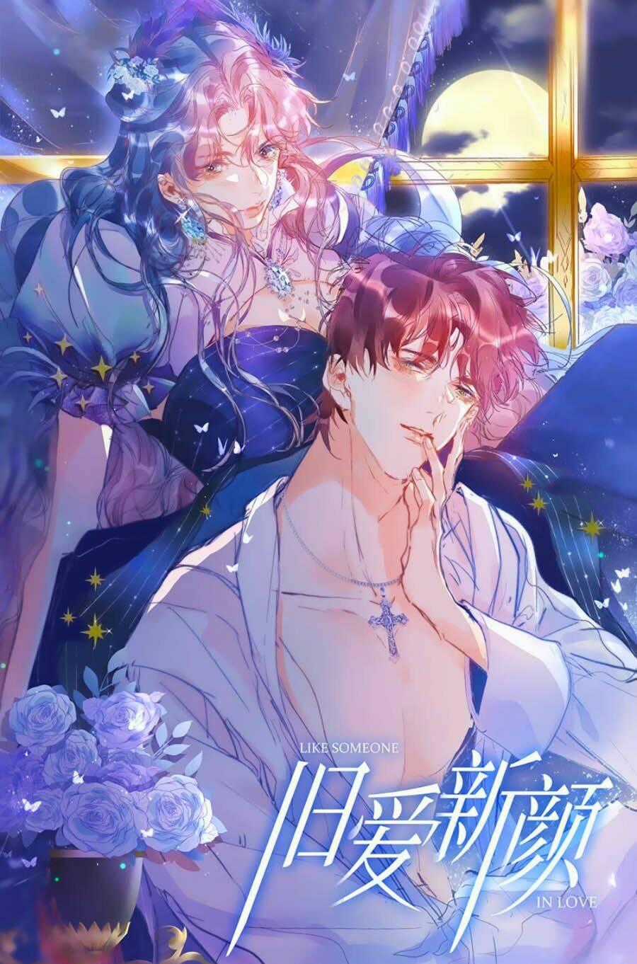 Cựu Ái Tân Nhan - Chapter 7 - Trang 1