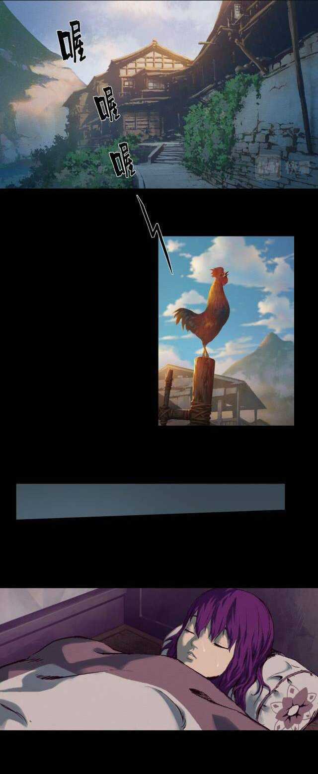 Cửu Châu Tiên Ma Chí - Chapter 9 - Trang 7