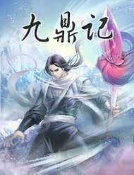 Đọc truyện Cửu Đỉnh Ký