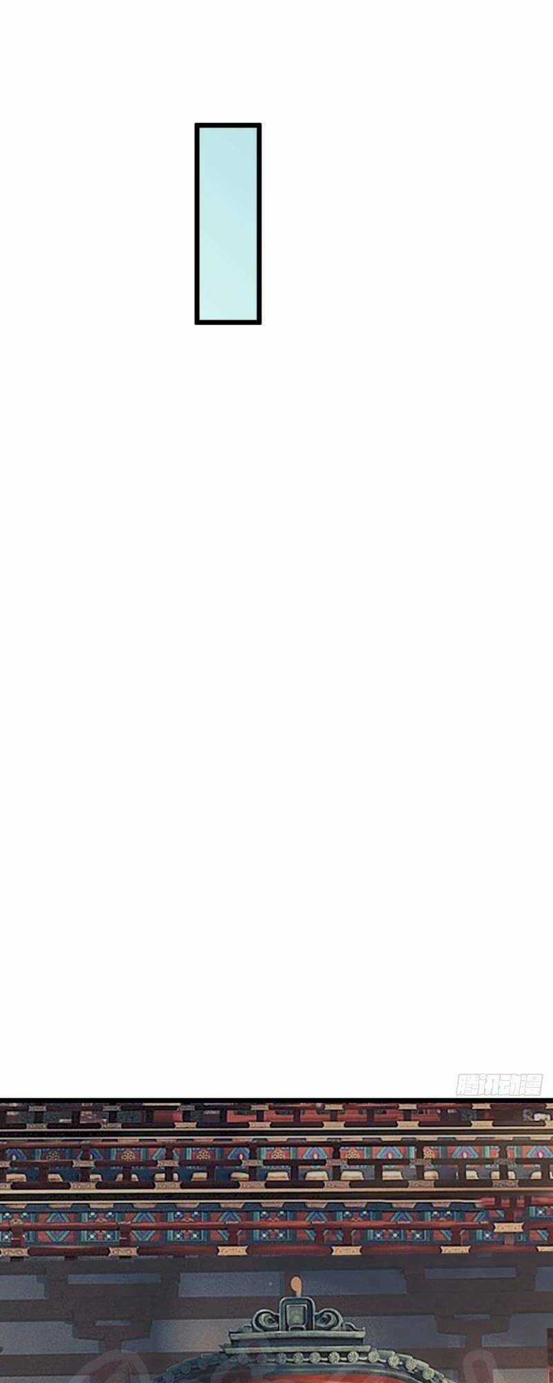 Cửu Dương Đế Tôn - Chapter 143 - Trang 20