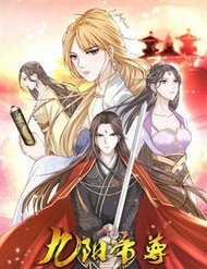 Đọc truyện Cửu Dương Đế Tôn