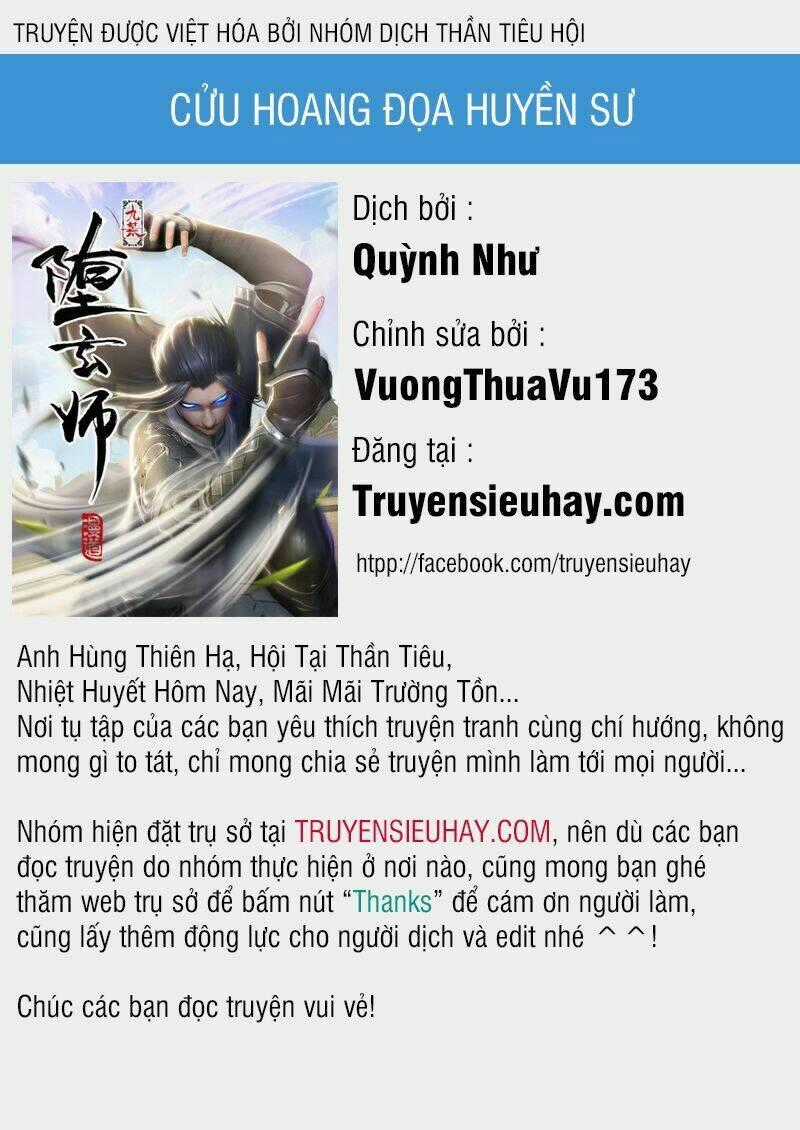 Cửu Hoang Đọa Huyền Sư - Chapter 38 - Trang 1