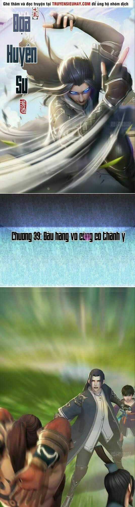 Cửu Hoang Đọa Huyền Sư - Chapter 39 - Trang 2