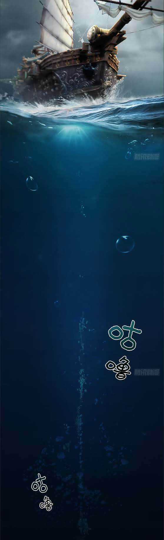 Cửu Hoang Đọa Huyền Sư - Chapter 46 - Trang 3