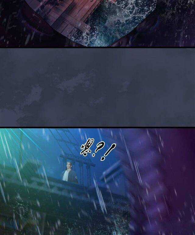 Cửu Hoang Đọa Huyền Sư - Chapter 49 - Trang 43