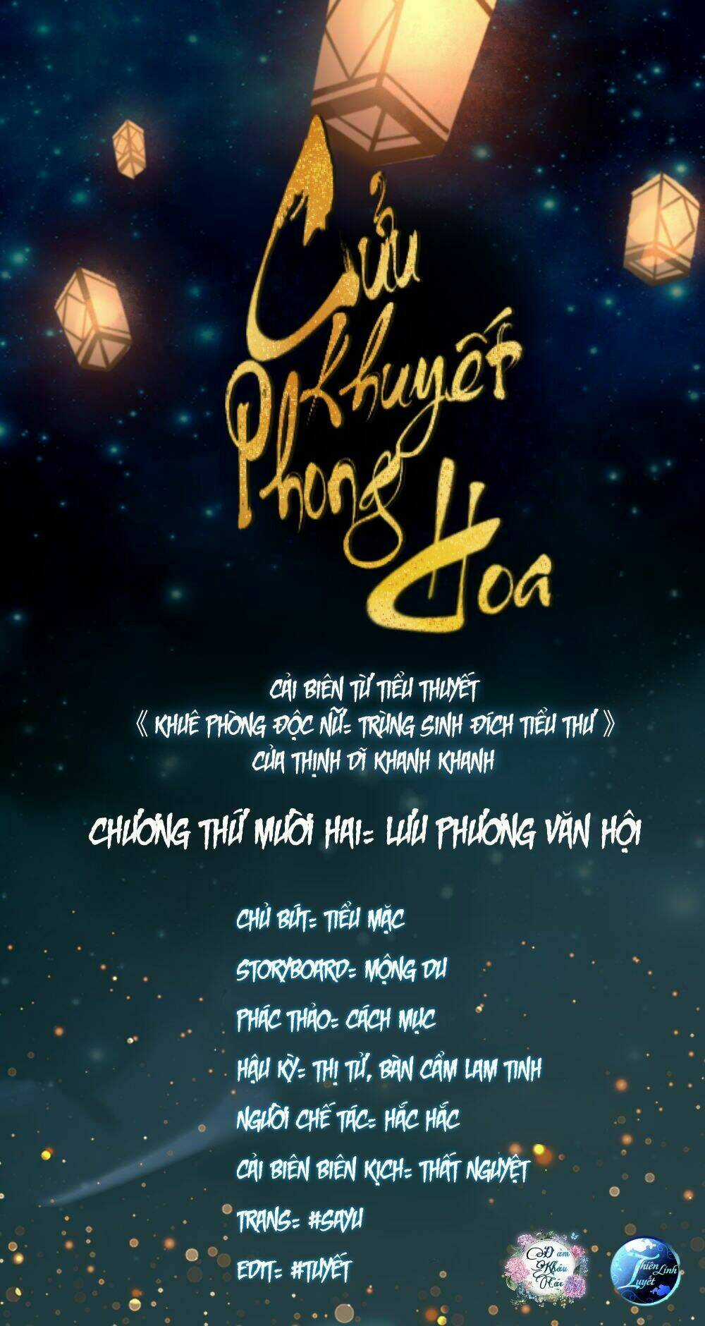 Cửu Khuyết Phong Hoa - Chapter 12 - Trang 1