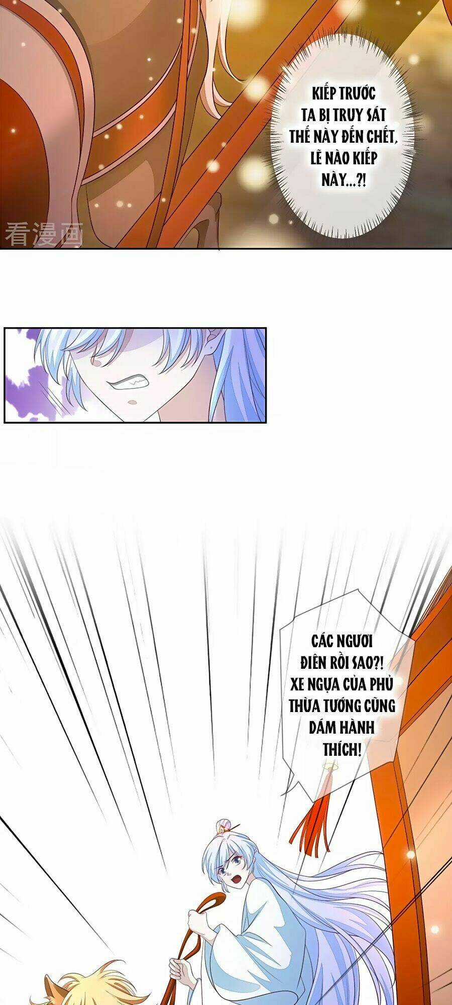 Cửu Khuyết Phong Hoa - Chapter 17 - Trang 11