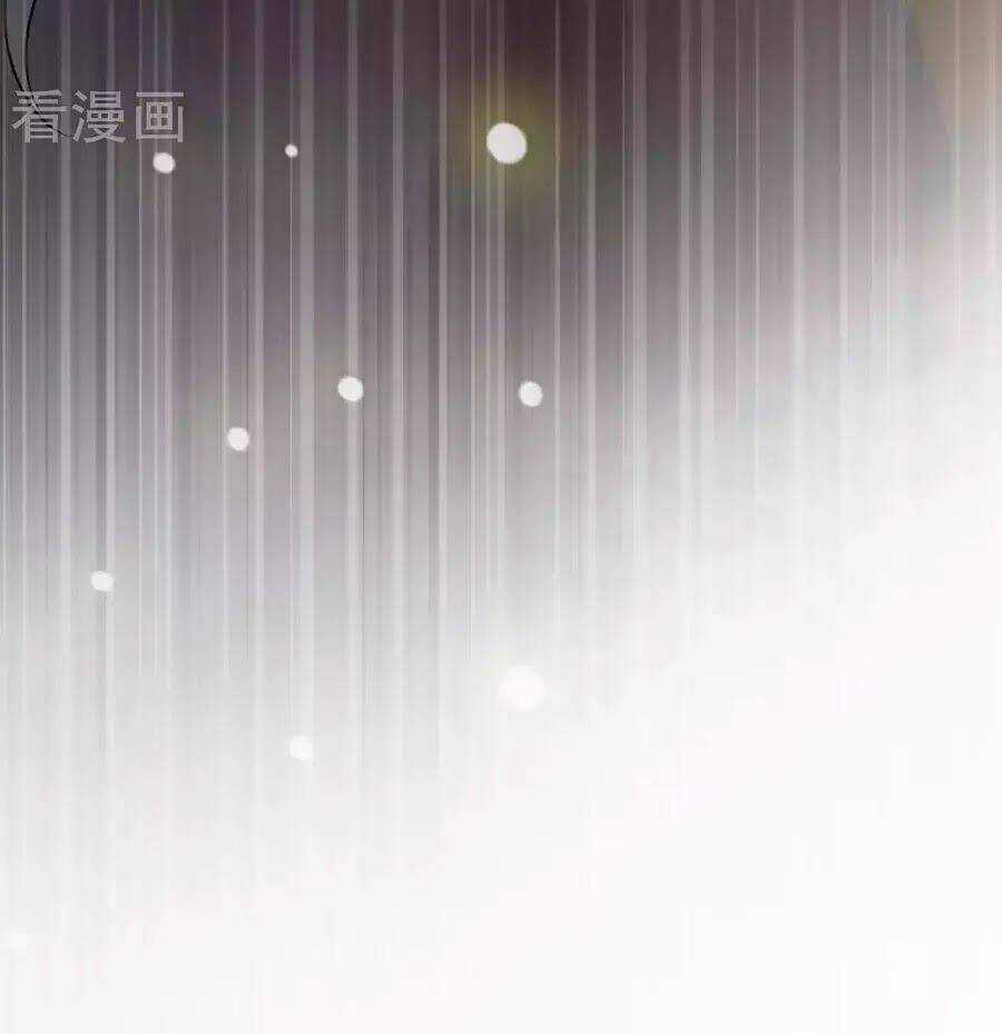 Cửu Khuyết Phong Hoa - Chapter 21 - Trang 57