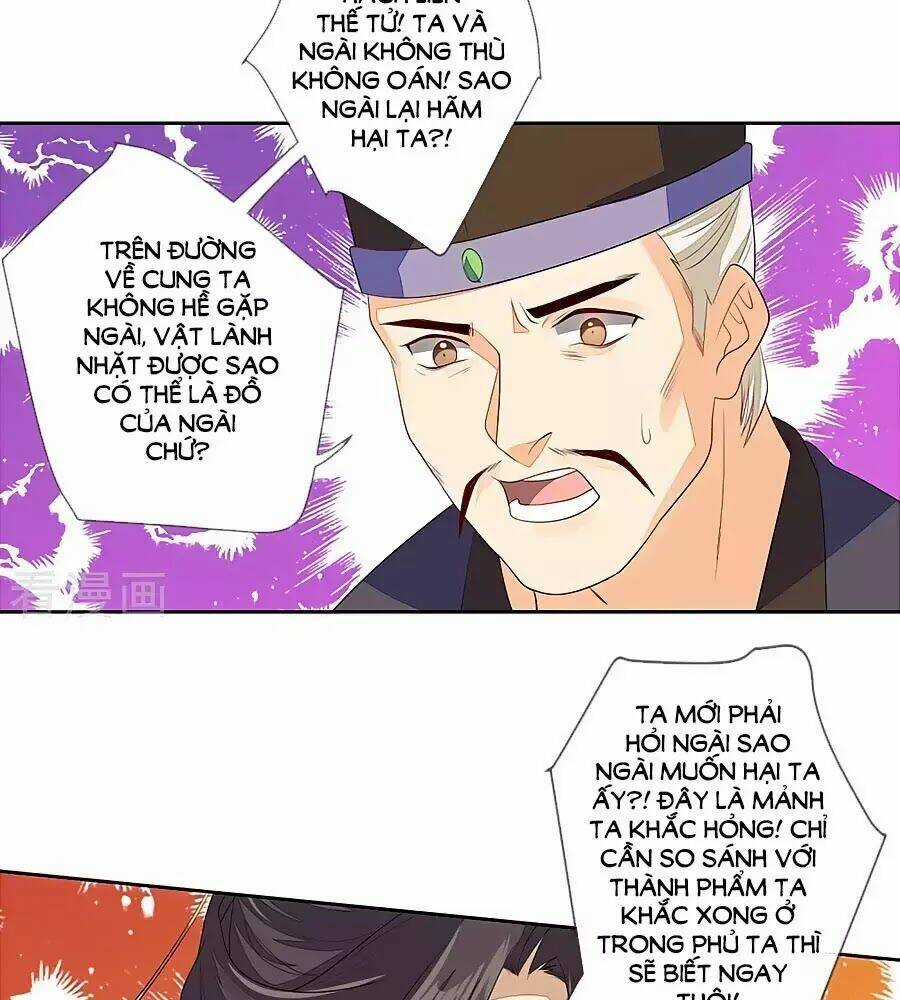 Cửu Khuyết Phong Hoa - Chapter 25 - Trang 26