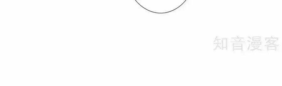 Cửu Khuyết Phong Hoa - Chapter 48 - Trang 22